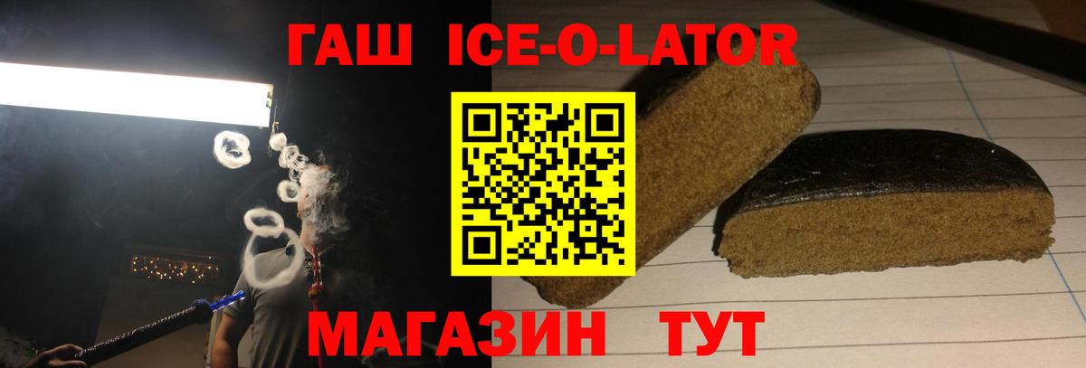 ГАШИШ 40% ТГК Сургут