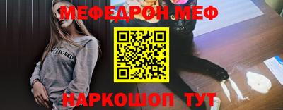 мефедрон VHQ Бугуруслан