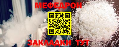 мефедрон VHQ Бугуруслан