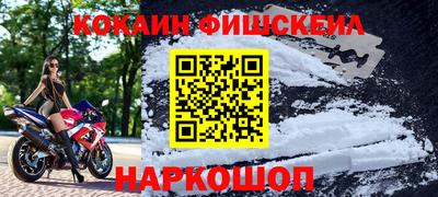 марки nbome Будённовск
