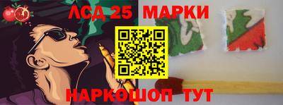 марки nbome Будённовск