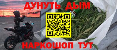 мефедрон VHQ Бугуруслан