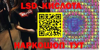 марки nbome Будённовск