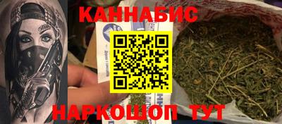 марки nbome Бузулук