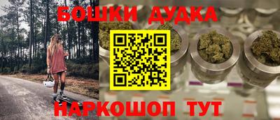 марки nbome Бузулук
