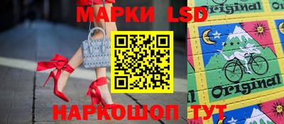 марки nbome Будённовск