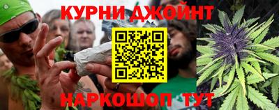 марки nbome Бузулук