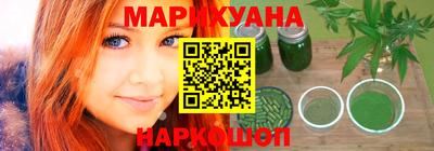 марки nbome Бузулук