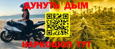 марки nbome Бузулук