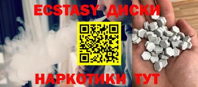 мефедрон VHQ Бугуруслан