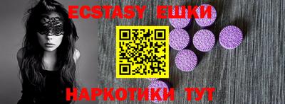 мефедрон VHQ Бугуруслан