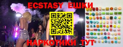 мефедрон VHQ Бугуруслан