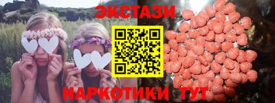 марки nbome Будённовск