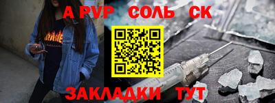 марки nbome Бузулук
