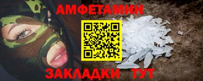 мефедрон VHQ Бугуруслан