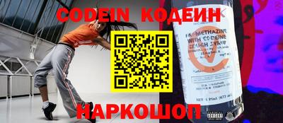марки nbome Будённовск