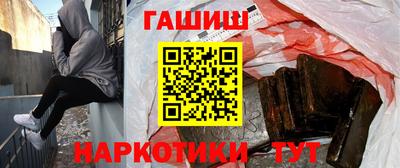 мефедрон VHQ Бугуруслан