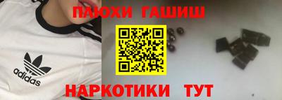 мефедрон VHQ Бугуруслан