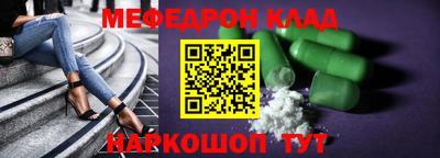 мефедрон VHQ Бугуруслан