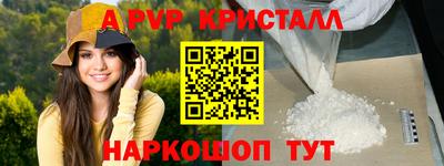 марки nbome Будённовск