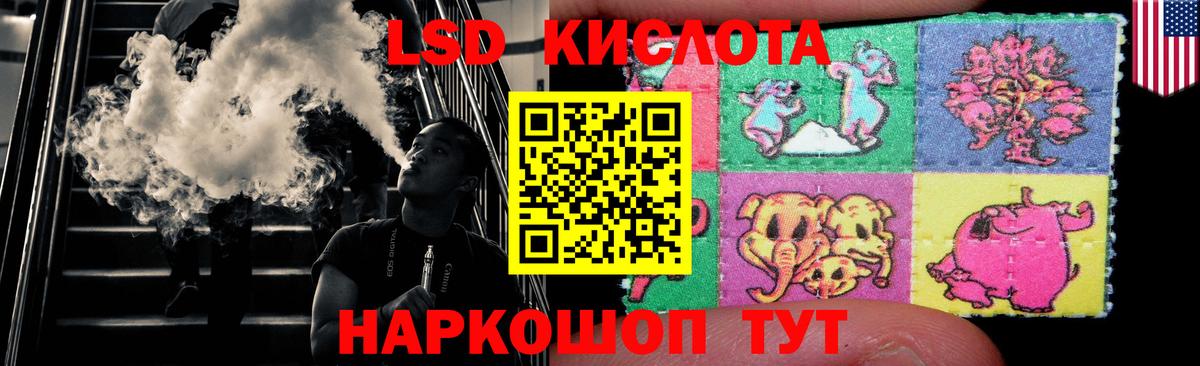 ЛСД экстази ecstasy  Вход с VPN  ЛСД экстази  Сургут  Лсд 25 экстази кислота 
