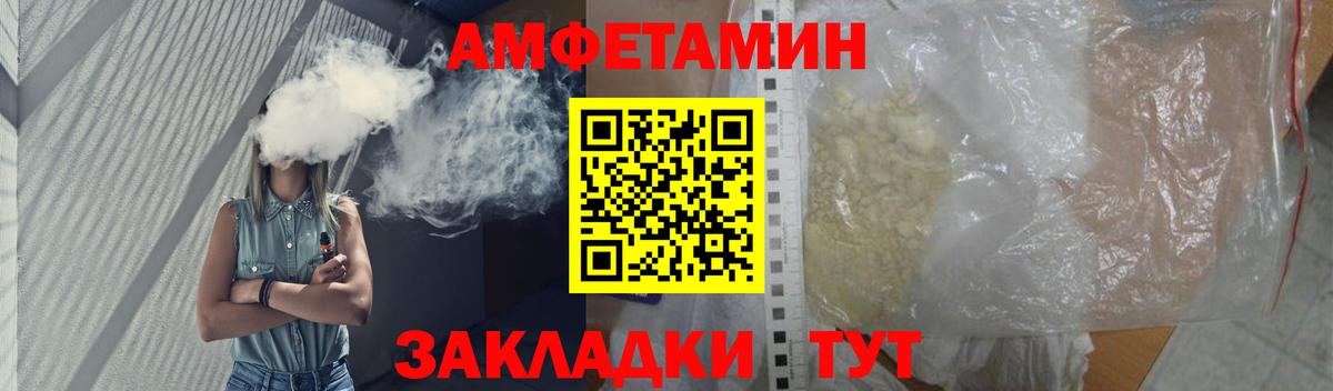 Сургут  Метамфетамин пудра  МЕТАМФЕТАМИН  Вход с VPN 