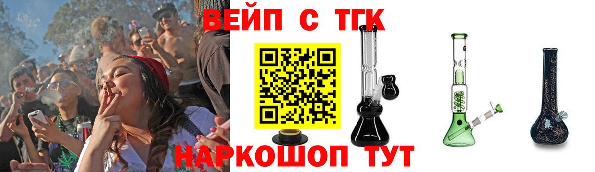 Дистиллят ТГК жижа Сургут