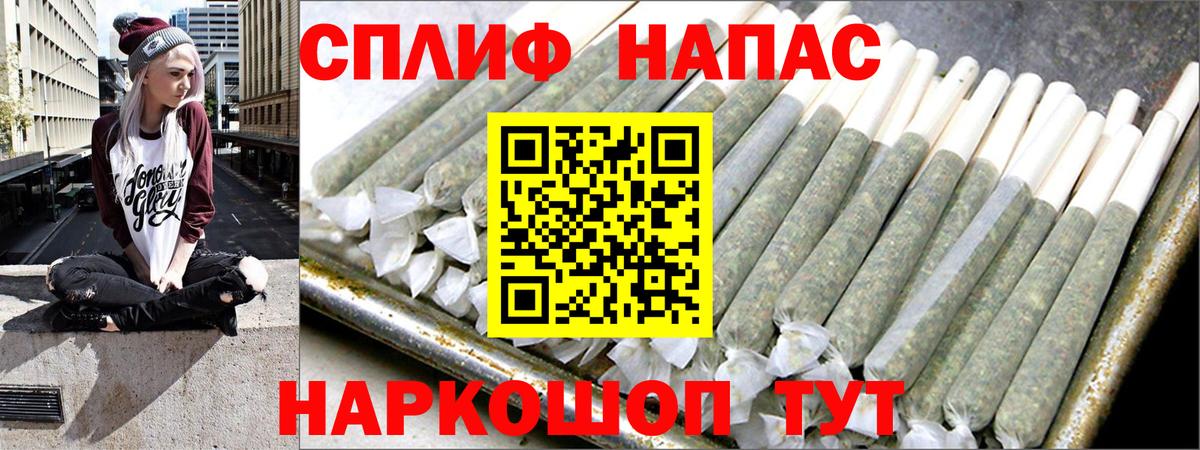 Бошки марихуана THC 21% Сургут